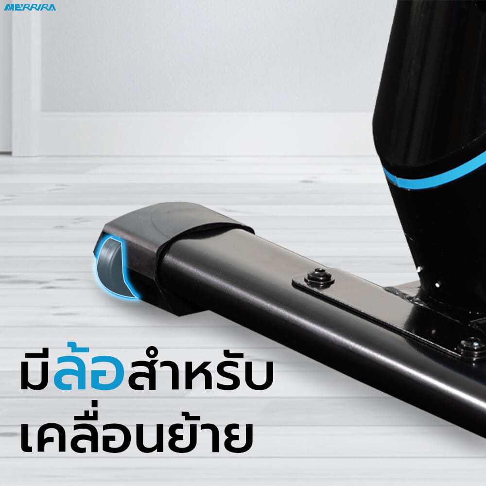 จักรยานนั่งปั่น MERRIRA รุ่น Seagull MU-200_6