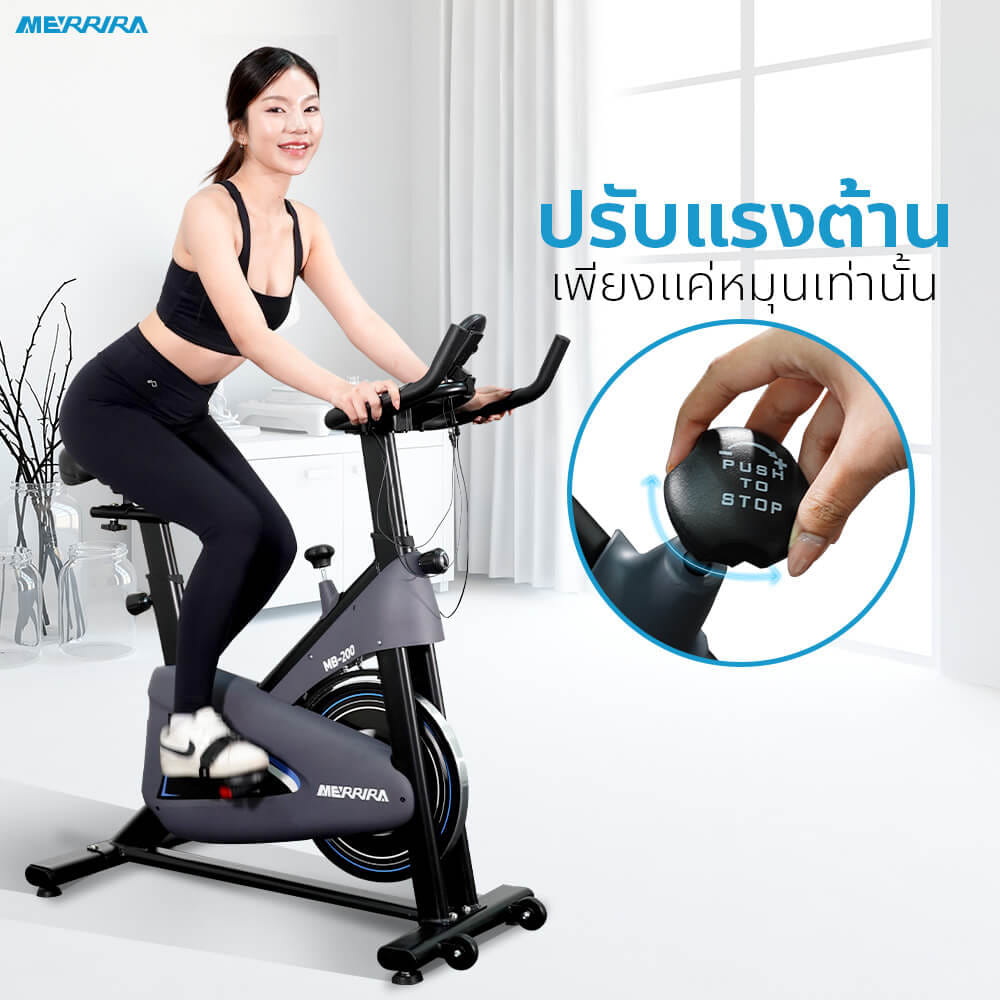 จักรยาน Spin Bike MERRIRA รุ่น Sparrow MB-200_6