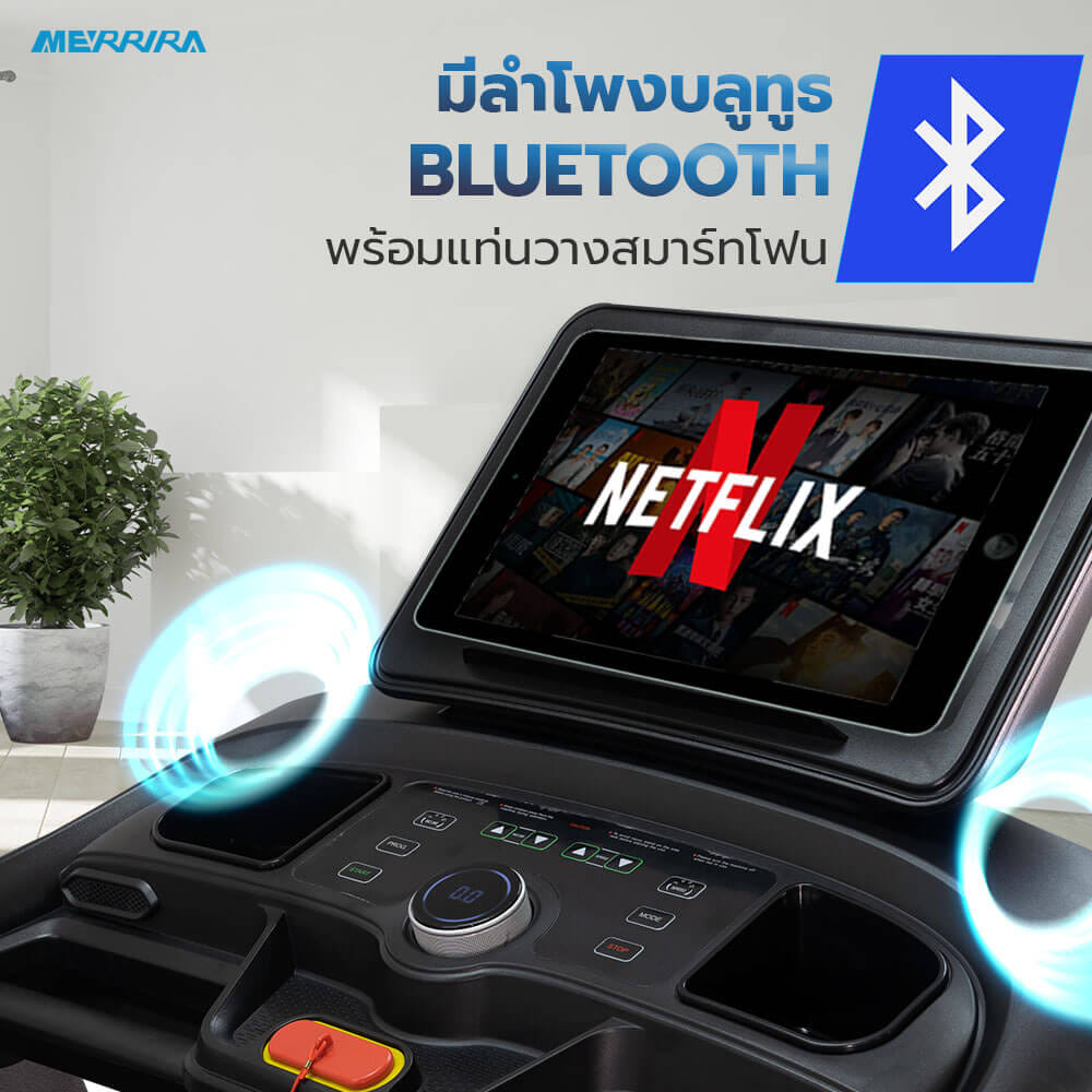 ลู่วิ่งไฟฟ้า Merrira รุ่น Merrix MX-910 มอเตอร์ 4.8 HP_7