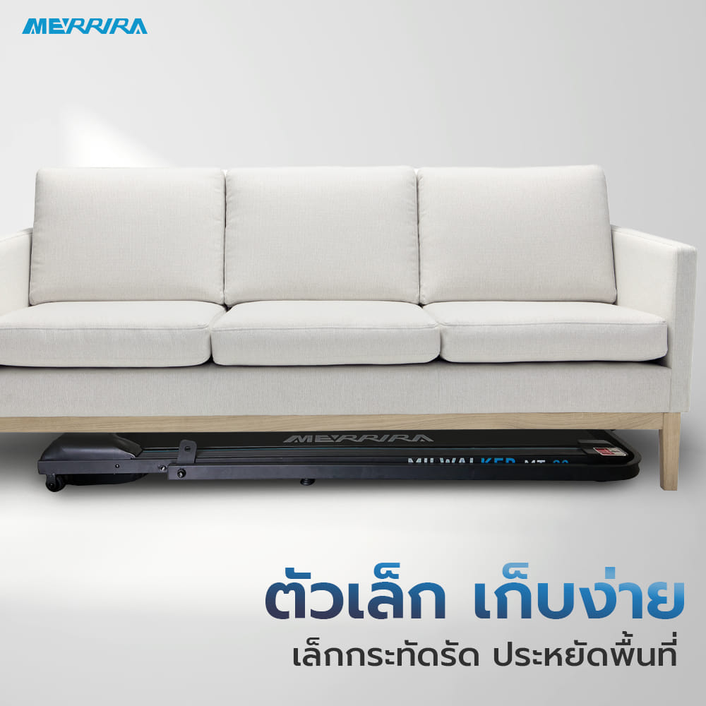 ลู่วิ่งไฟฟ้า Merrira รุ่น Milwalker MT-20 มอเตอร์ 1.5 HP