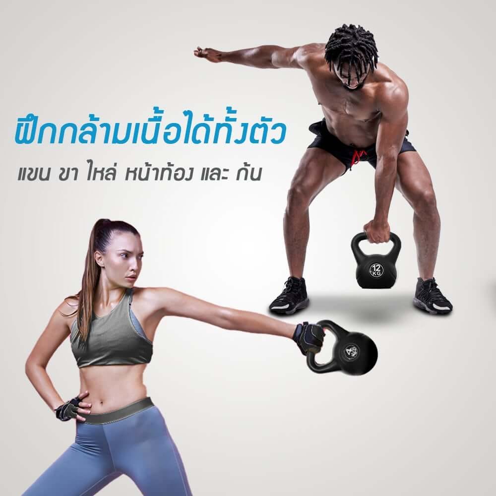 เคตเทิลเบล MERRIRA น้ำหนัก 12 กก._7