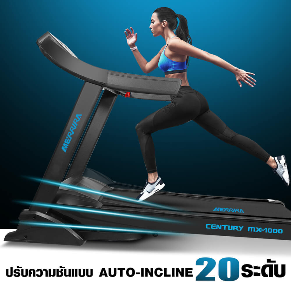 ลู่วิ่งไฟฟ้า Merrira รุ่น Century MX-1000 มอเตอร์ 5 HP_8