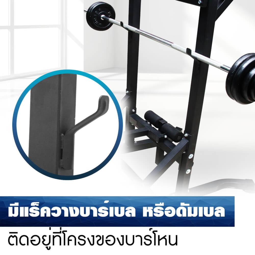 บาร์โหนตั้งพื้น MERRIRA รุ่น OLYMPUS บาร์โหนพร้อมม้านั่งยกน้ำหนัก_8