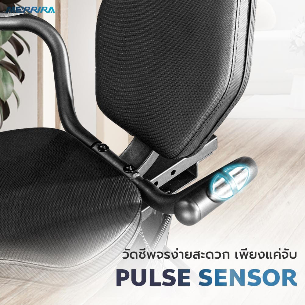 จักรยานเอนปั่น MERRIRA รุ่น Mirage MR-300	_8