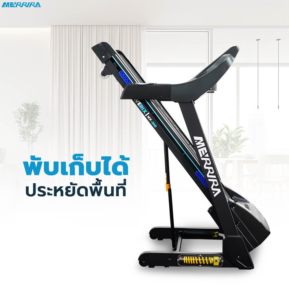 ลู่วิ่งไฟฟ้า MERRIRA รุ่น MAVERIX MX-260 มอเตอร์ 3.5 HP_8