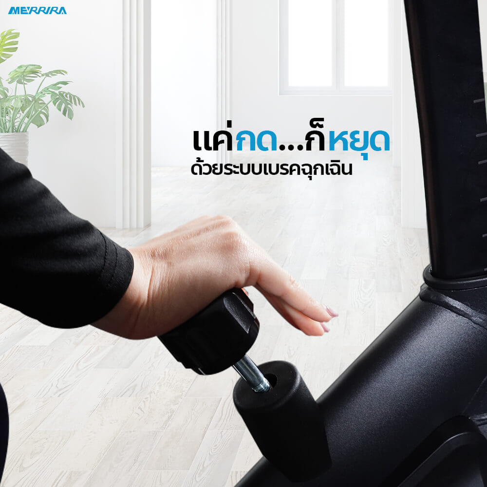 จักรยาน Spin Bike MERRIRA รุ่น Neo Falcon MB-600_8