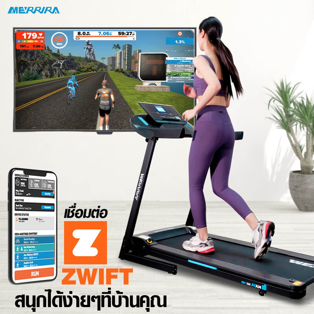 ลู่วิ่งไฟฟ้า Merrira รุ่น MAYA MX-140 มอเตอร์ 3 HP_9