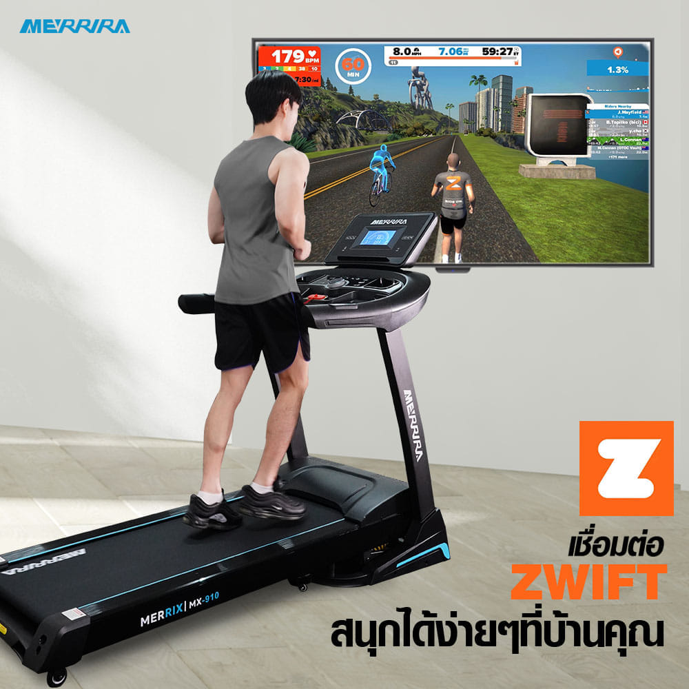 ลู่วิ่งไฟฟ้า Merrira รุ่น Merrix MX-910 มอเตอร์ 4.8 HP