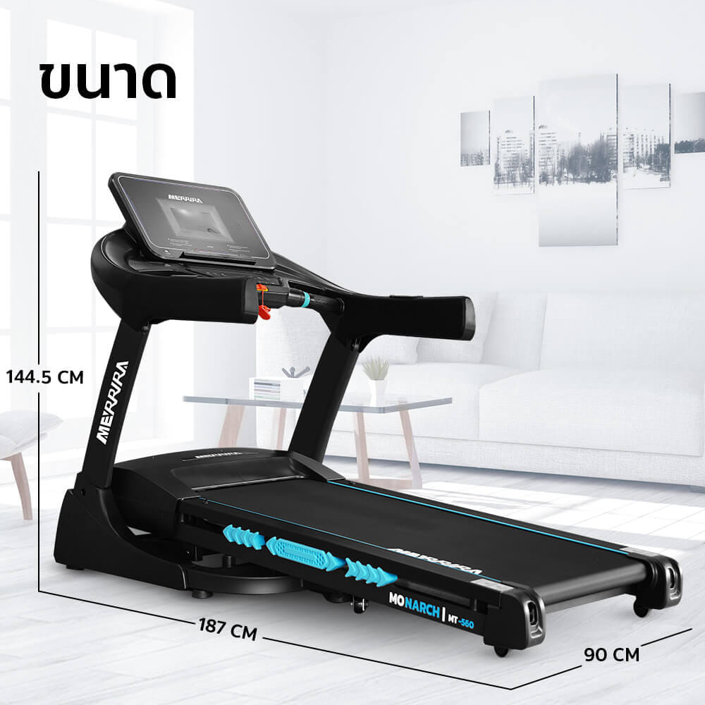 ลู่วิ่งไฟฟ้า Merrira รุ่น Monarch MT-560 มอเตอร์ 4.8 HP_9