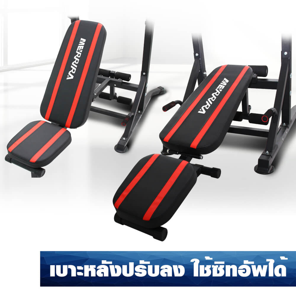บาร์โหนตั้งพื้น MERRIRA รุ่น OLYMPUS บาร์โหนพร้อมม้านั่งยกน้ำหนัก_9