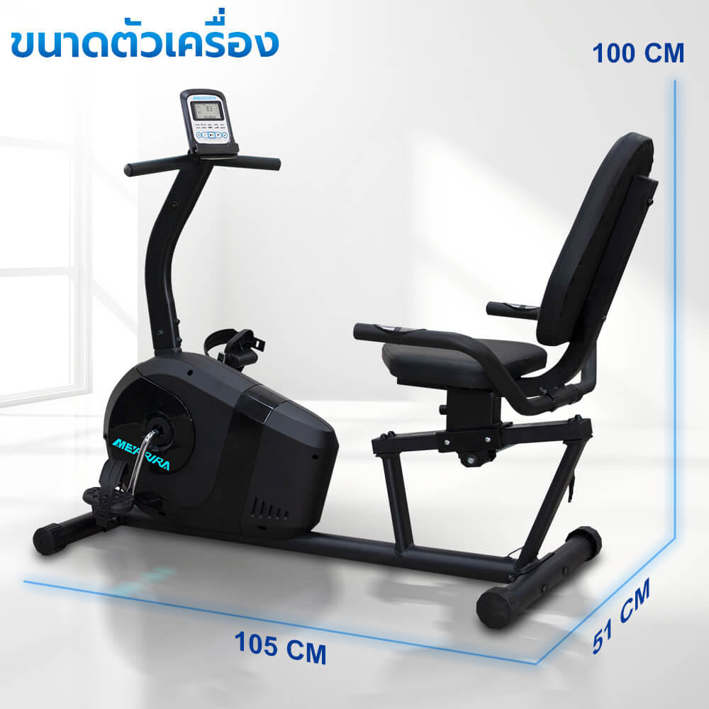 จักรยานเอนปั่น MERRIRA รุ่น VIVA MR-200_9