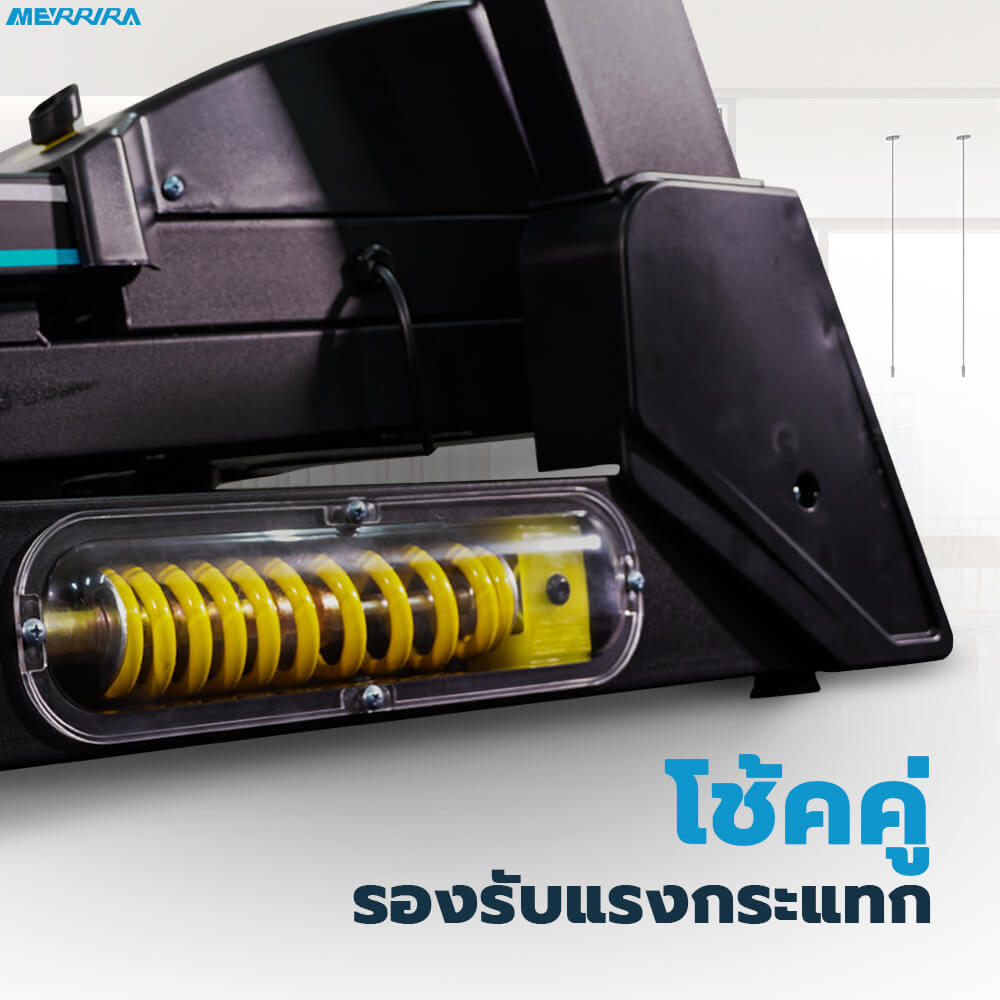 ลู่วิ่งไฟฟ้า MERRIRA รุ่น MAVERIX MX-260 มอเตอร์ 3.5 HP_9