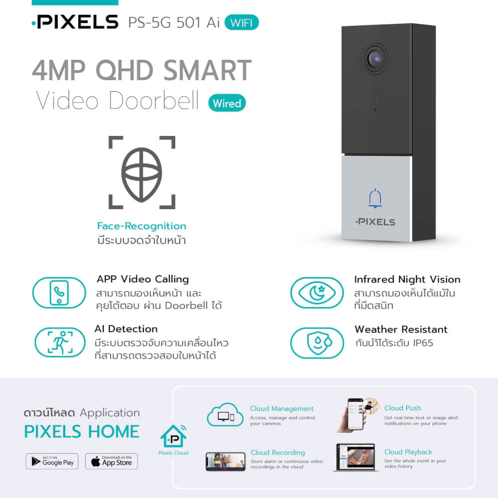 กระดิ่งไร้สาย พร้อมกล้อง PIXELS CCTV PS-501/DOORBELL 4 MP (รองรับ GOOGLE HOME ASSISTANT และ AMAZON ALEXA)_5