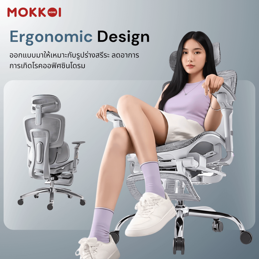 เก้าอี้ทำงานเพื่อสุขภาพ MOKKOI HOME รุ่น X-360 MAX สีเทา ปรับที่วางแขนได้_2