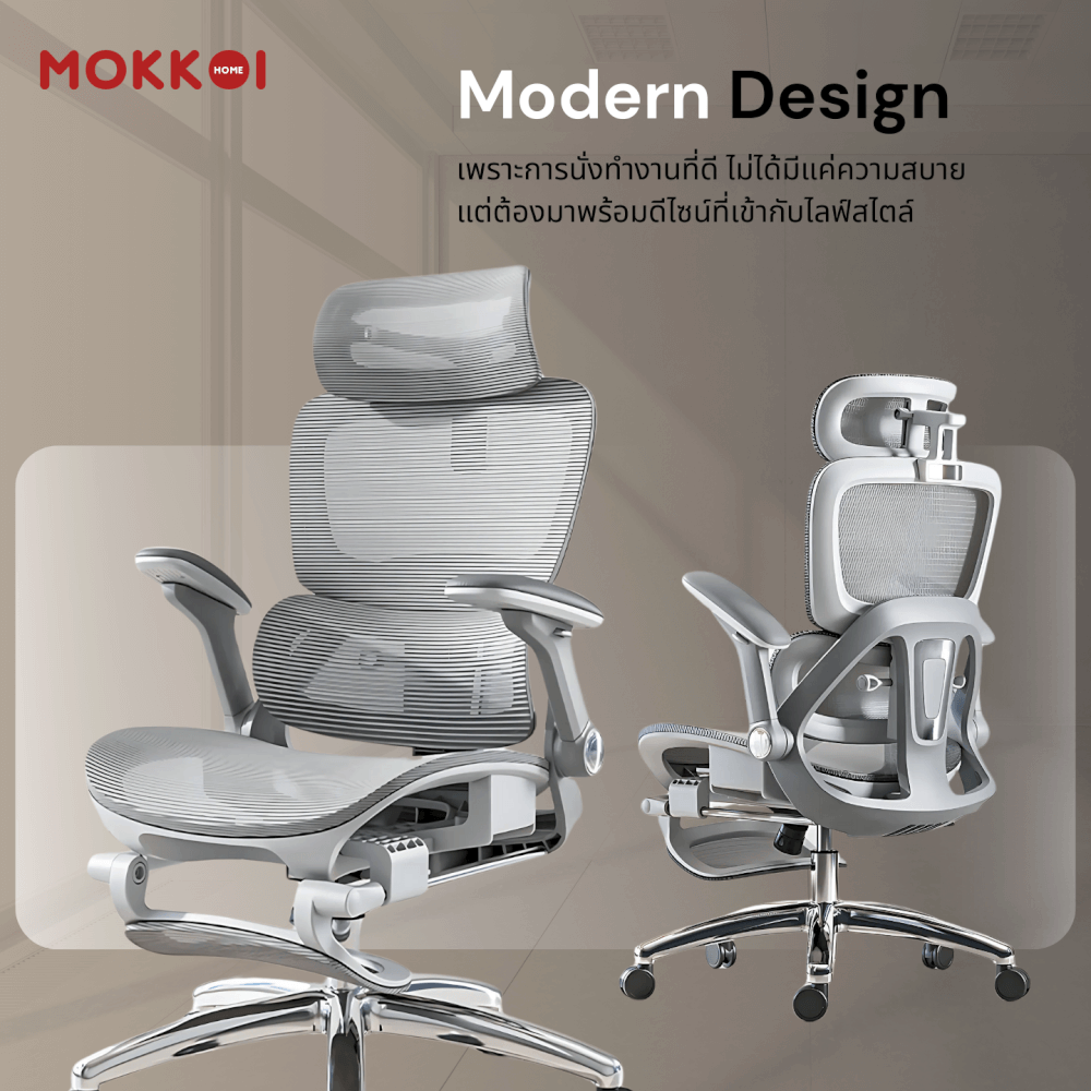 เก้าอี้ทำงานเพื่อสุขภาพ MOKKOI HOME รุ่น X-390 สีเทา ปรับที่วางแขนได้_2