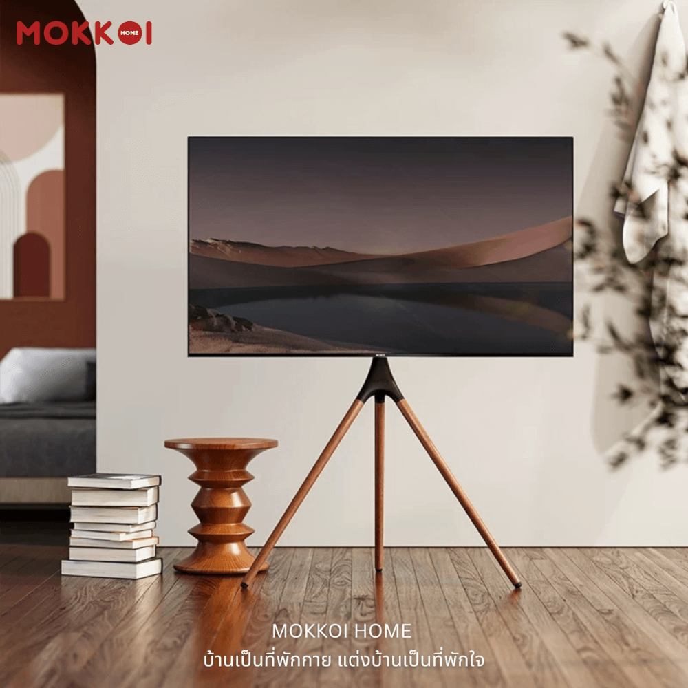 ขาตั้งทีวี MOKKOI HOME รุ่น EASEL STUDIO สำหรับทีวีขนาด 45-65 นิ้ว ดีไซน์ขาตั้งสามขา WOODEN LEGS