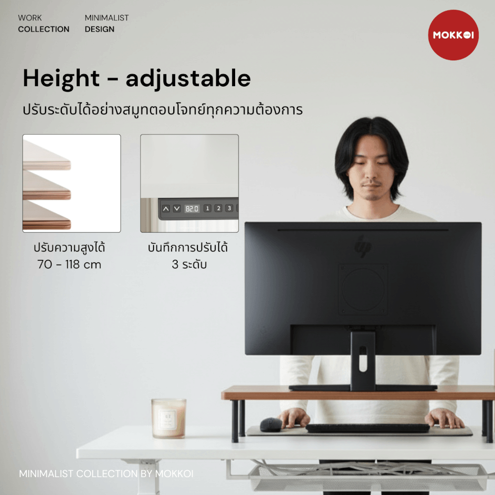 โต๊ะปรับระดับไฟฟ้า MOKKOI HOME รุ่น X-160 ขนาด 160 CM. สีขาว