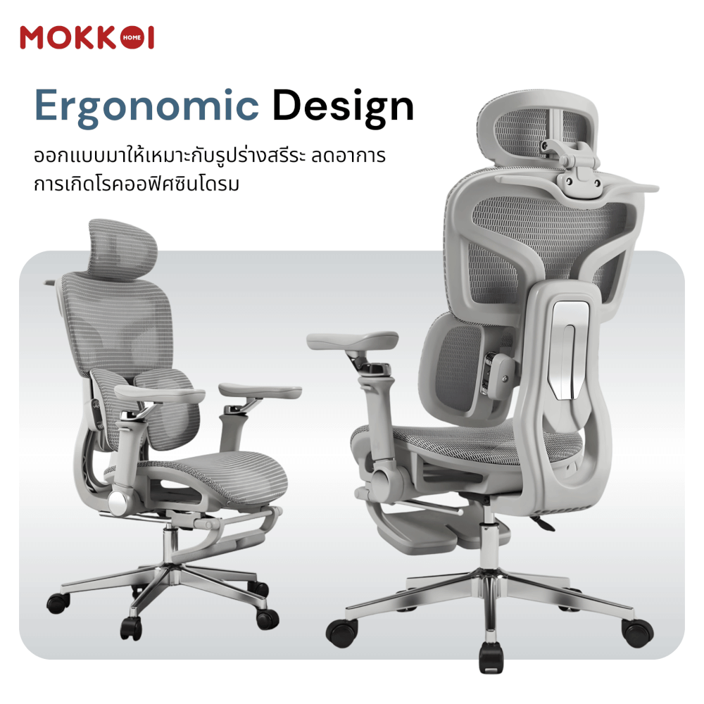 เก้าอี้ทำงานเพื่อสุขภาพ MOKKOI HOME รุ่น X-V2 DUAL สีดำ ปรับที่วางแขนได้_3