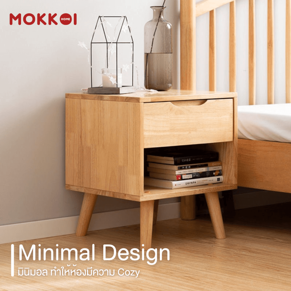 ตู้ข้างเตียงไม้ยางพารา 2 ลิ้นชัก MOKKOI HOME รุ่น SOMA-02 สีไม้ธรรมชาติ