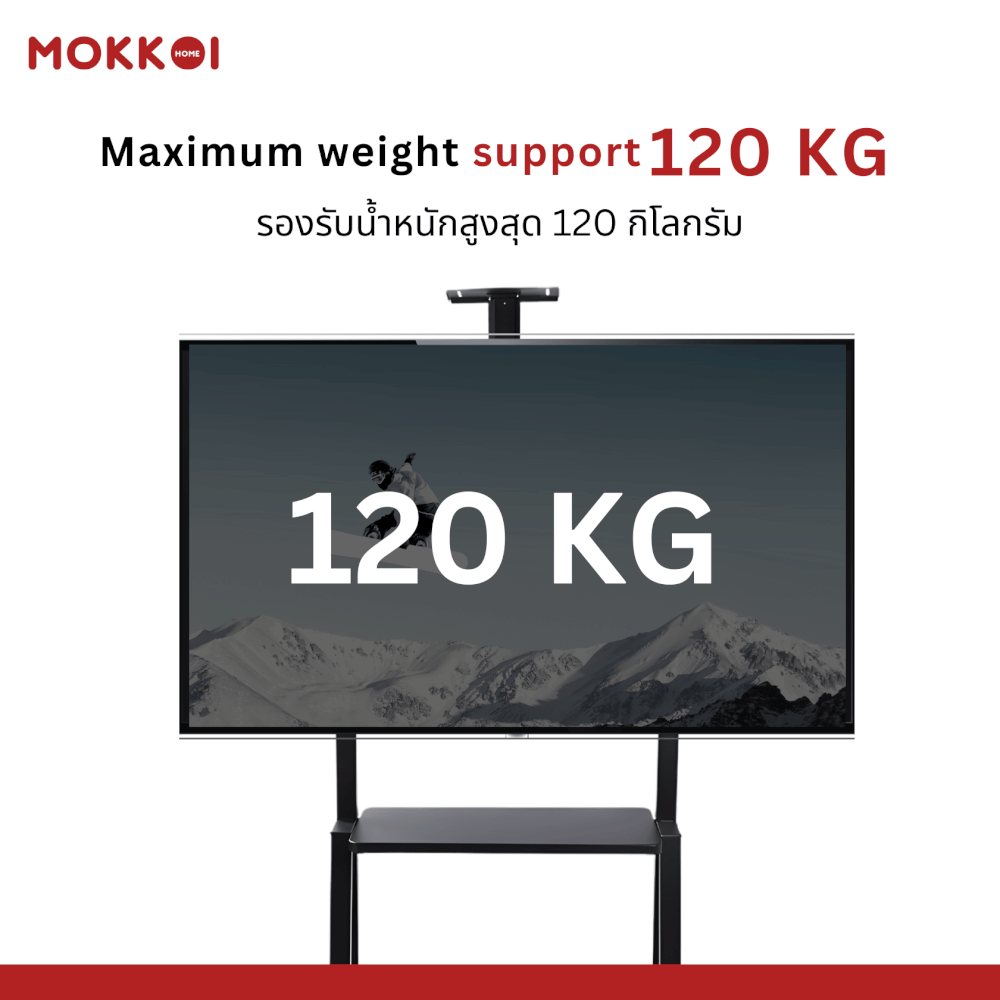 ขาตั้งทีวี แบบล้อเลื่อน MOKKOI HOME รุ่น WMB60100-STAND สีดำ