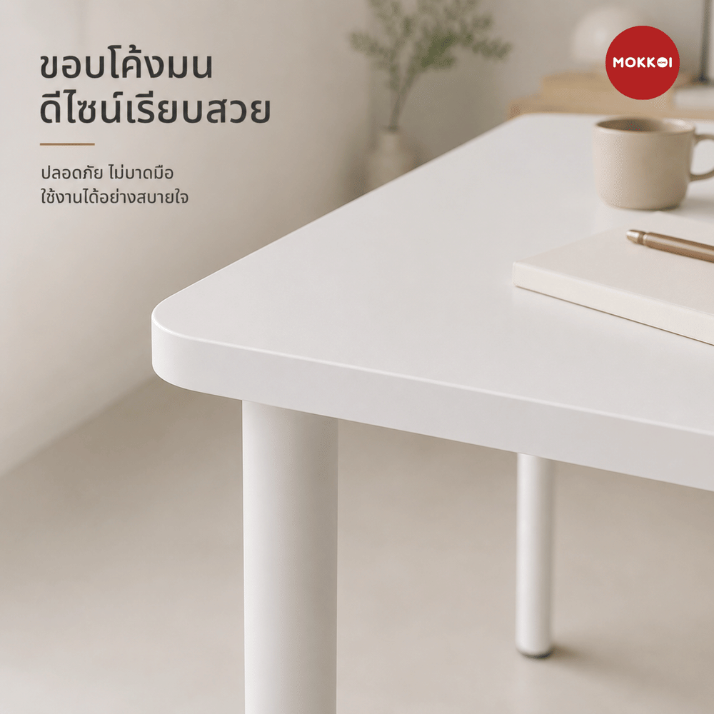 โต๊ะทำงาน MOKKOI HOME รุ่น WH-120 ขนาด 120 ซม. สีขาว