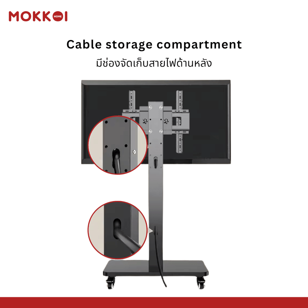ขาตั้งทีวี MOKKOI HOME รุ่น KM-1600 BLACK สีดำ