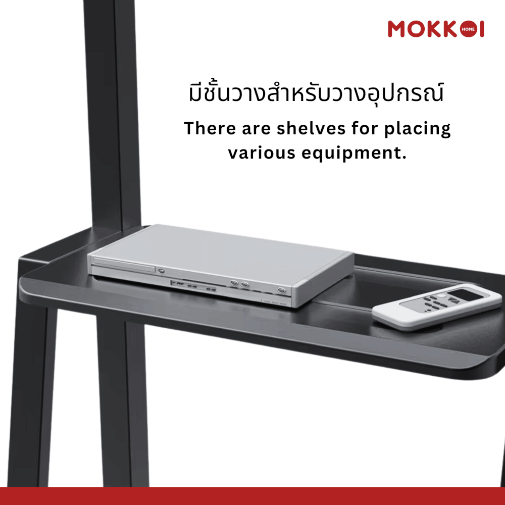 ขาตั้งทีวี แบบล้อเลื่อน MOKKOI HOME รุ่น WMB60100-STAND สีดำ