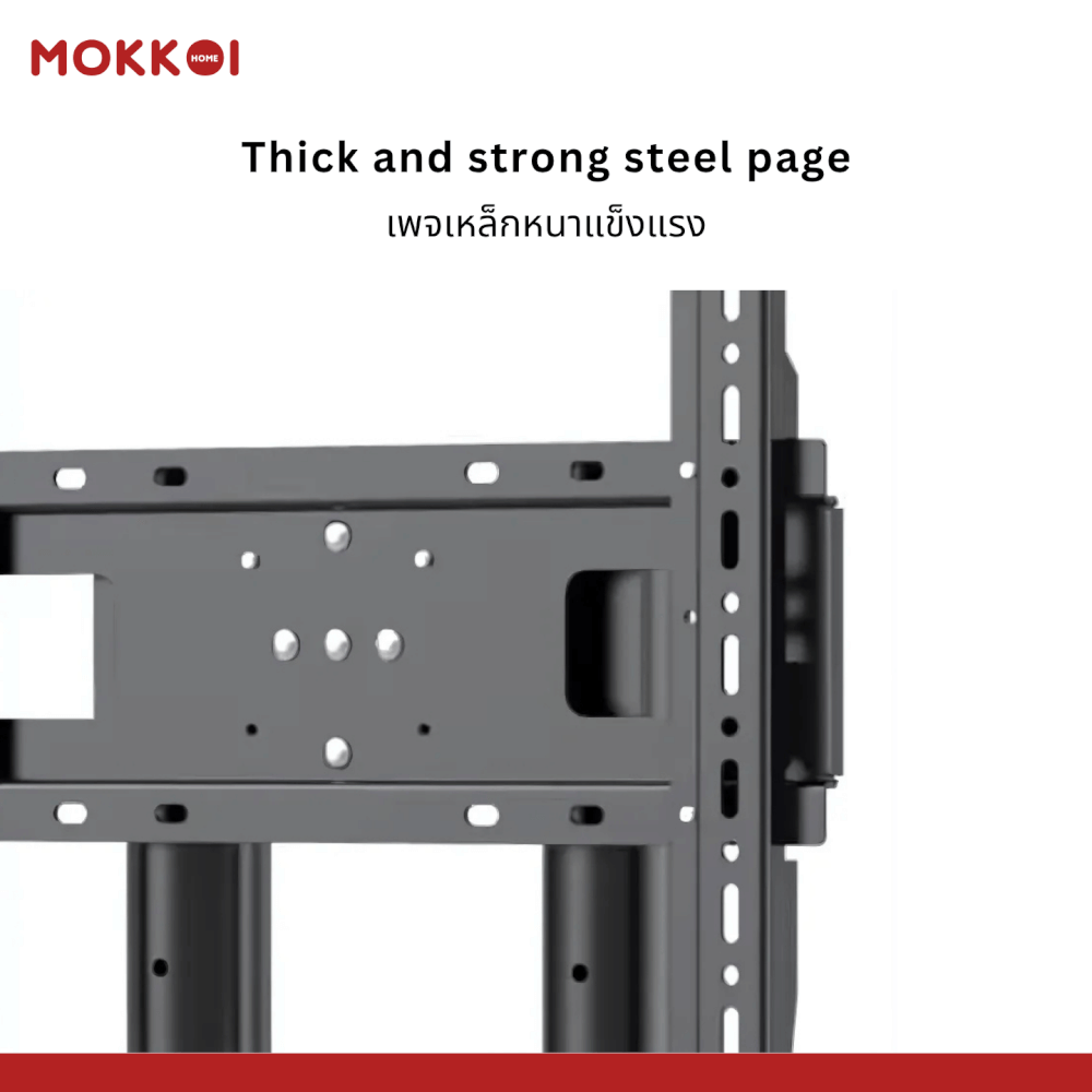 ขาตั้งทีวี MOKKOI HOME รุ่น KM-1600 BLACK สีดำ