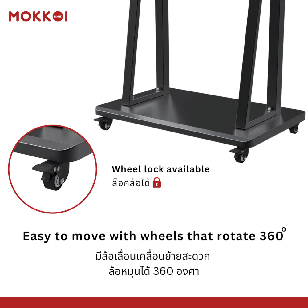 ขาตั้งทีวี แบบล้อเลื่อน MOKKOI HOME รุ่น WMB60100-STAND สีดำ
