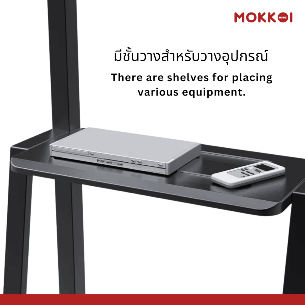 ขาตั้งทีวี มีล้อเลื่อน MOKKOI HOME รุ่น WMB4075-STAND สำหรับทีวีขนาด 40-75 นิ้ว สีดำ