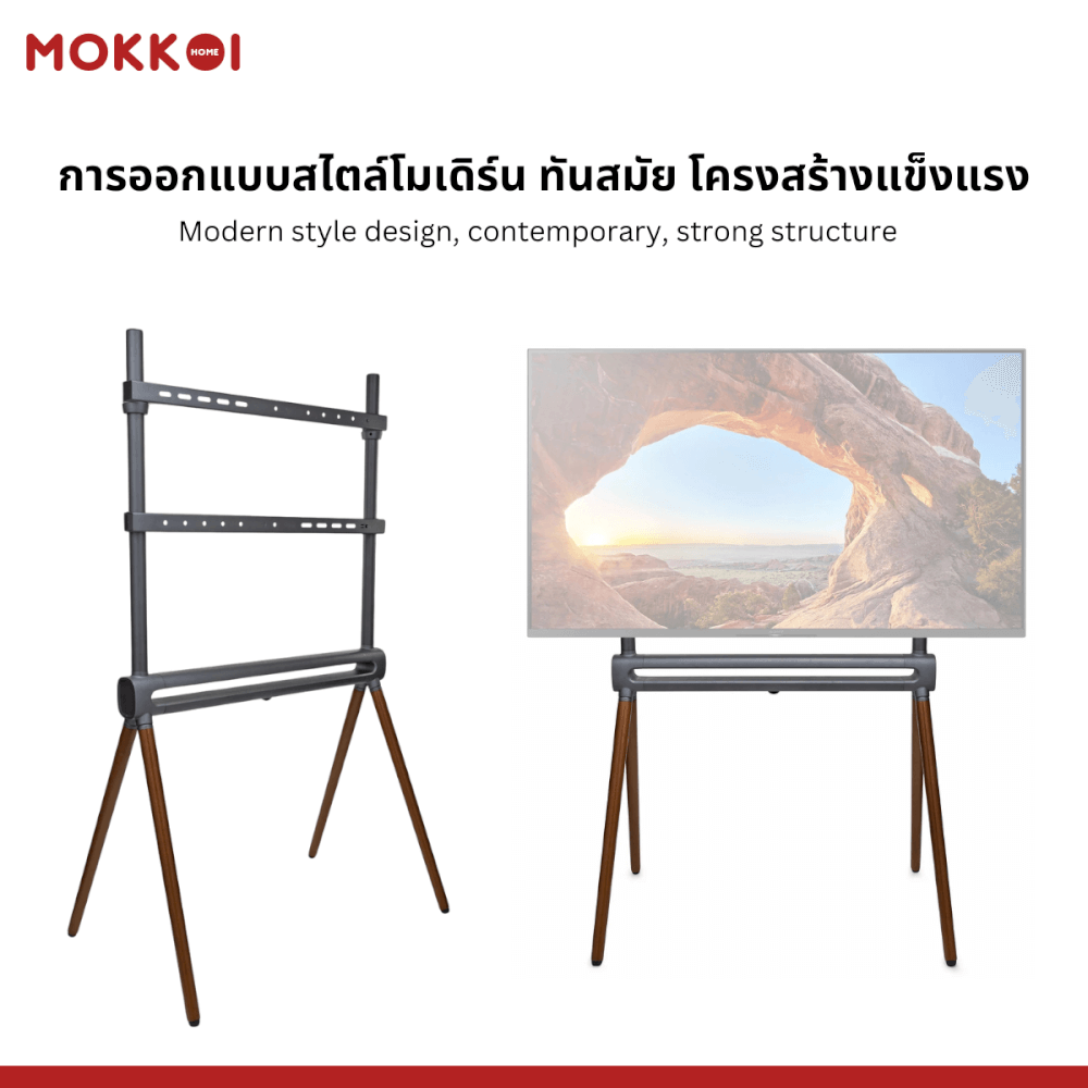 ขาตั้งทีวี MOKKOI HOME รุ่น WMB4970-RGB LIGHTIN สำหรับทีวีขนาด 49-70 นิ้ว มีไฟ RGB LIGHTIN