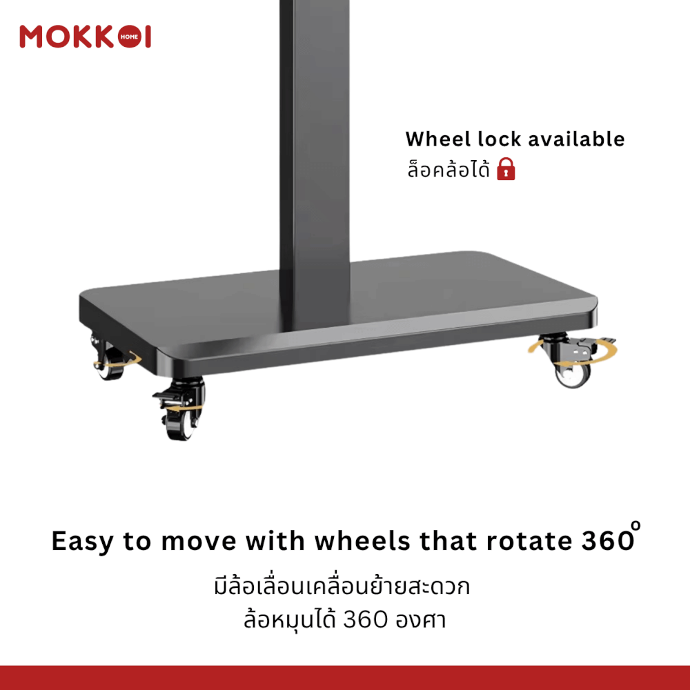 ขาตั้งทีวี MOKKOI HOME รุ่น KM-1600 BLACK สีดำ