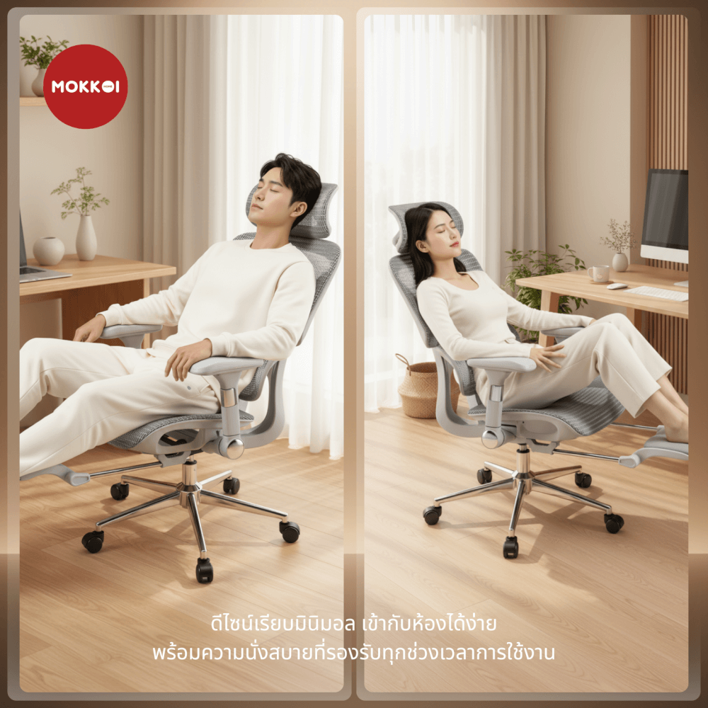 เก้าอี้ทำงานเพื่อสุขภาพ MOKKOI HOME รุ่น X - 300 FLOW PRO สีเทา ปรับที่วางแขนได้