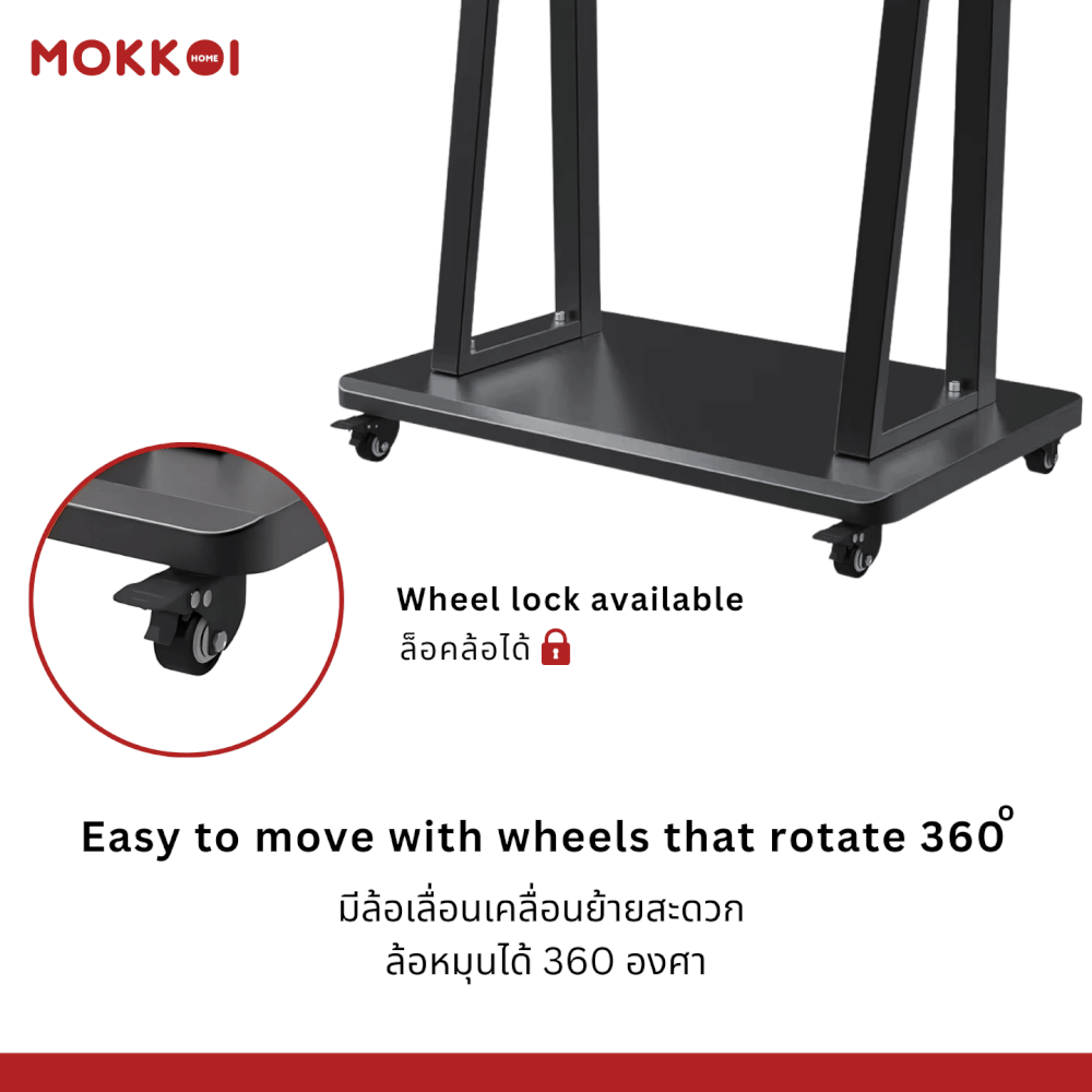 ขาตั้งทีวี มีล้อเลื่อน MOKKOI HOME รุ่น WMB4075-STAND สำหรับทีวีขนาด 40-75 นิ้ว สีดำ