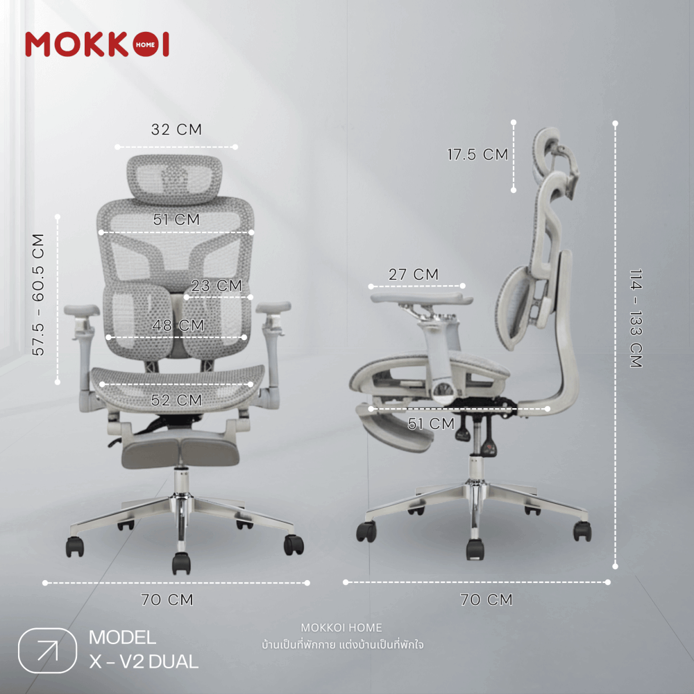 เก้าอี้ทำงานเพื่อสุขภาพ MOKKOI HOME รุ่น X-V2 DUAL สีเทา ปรับที่วางแขนได้_7
