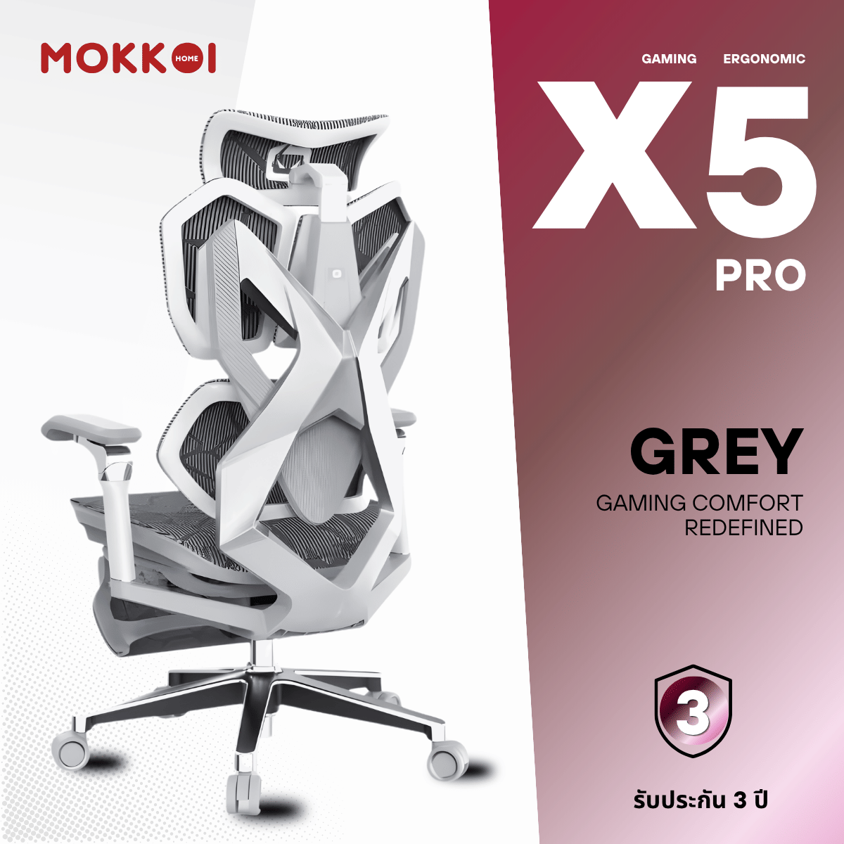 เก้าอี้เกมมิ่งเพื่อสุขภาพ MOKKOI HOME รุ่น X-5 PRO สีเทา ปรับความลึกเบาะได้