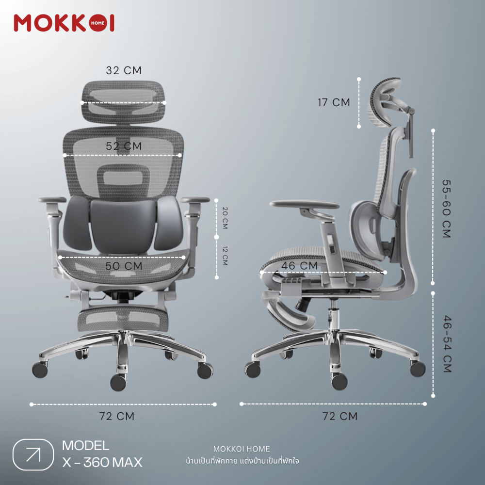 เก้าอี้ทำงานเพื่อสุขภาพ MOKKOI HOME รุ่น X-360 MAX สีเทา ปรับที่วางแขนได้_8