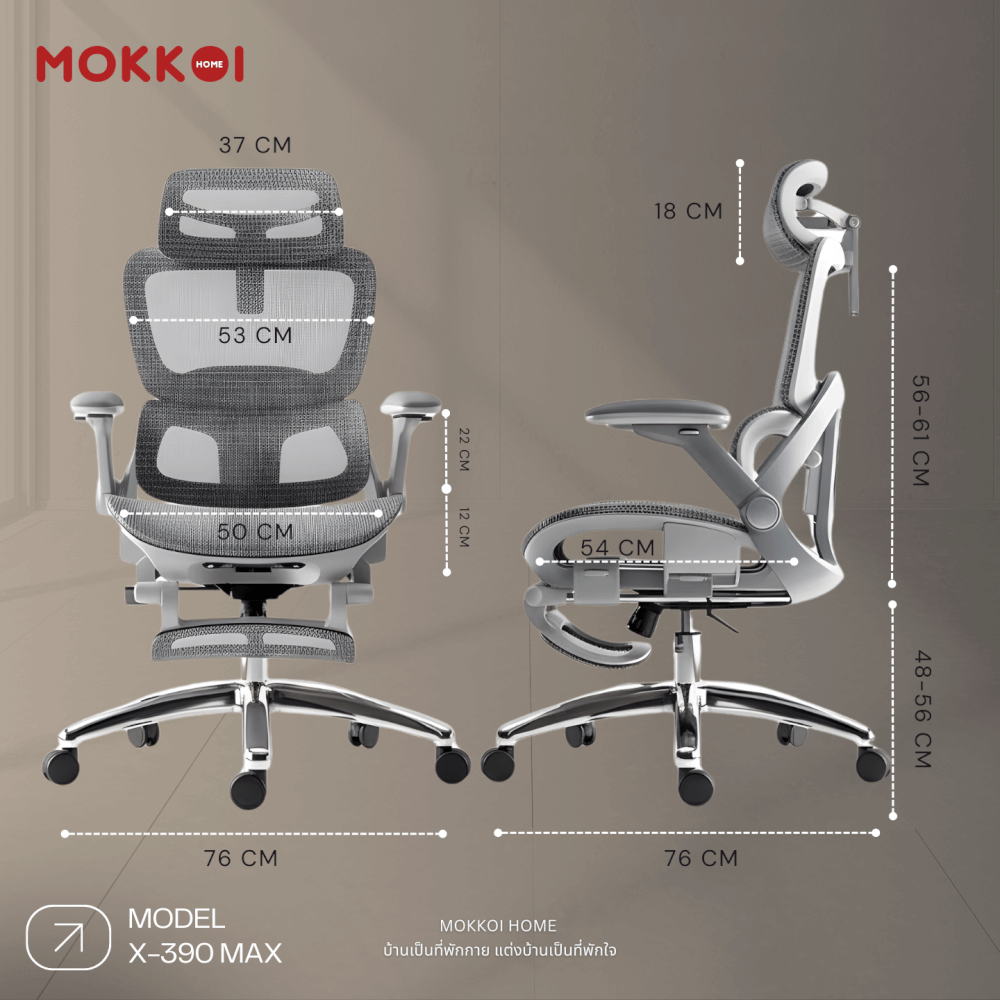เก้าอี้ทำงานเพื่อสุขภาพ MOKKOI HOME รุ่น X-390 สีเทา ปรับที่วางแขนได้_9