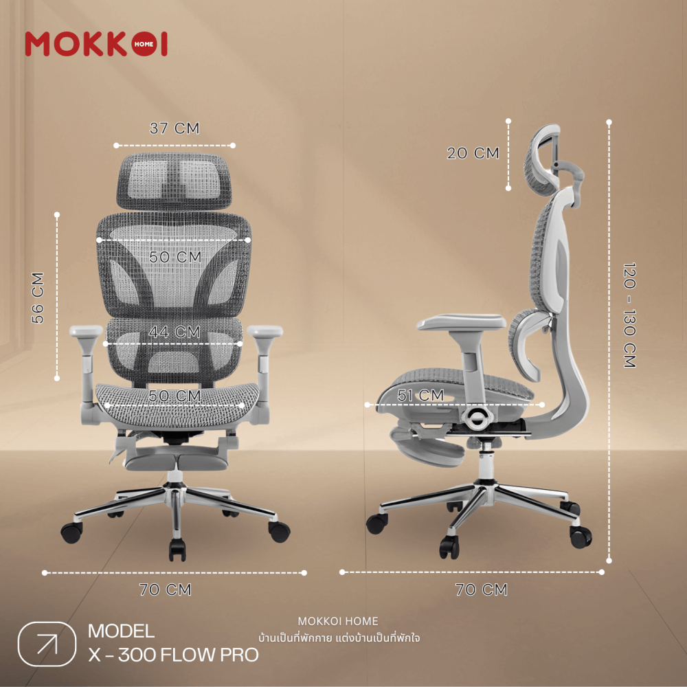 เก้าอี้ทำงานเพื่อสุขภาพ MOKKOI HOME รุ่น X - 300 FLOW PRO สีดำ ปรับที่วางแขนได้