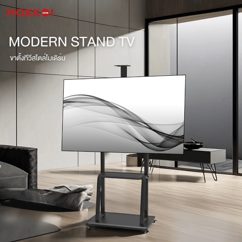 ขาตั้งทีวี มีล้อเลื่อน MOKKOI HOME รุ่น WMB4075-STAND สำหรับทีวีขนาด 40-75 นิ้ว สีดำ