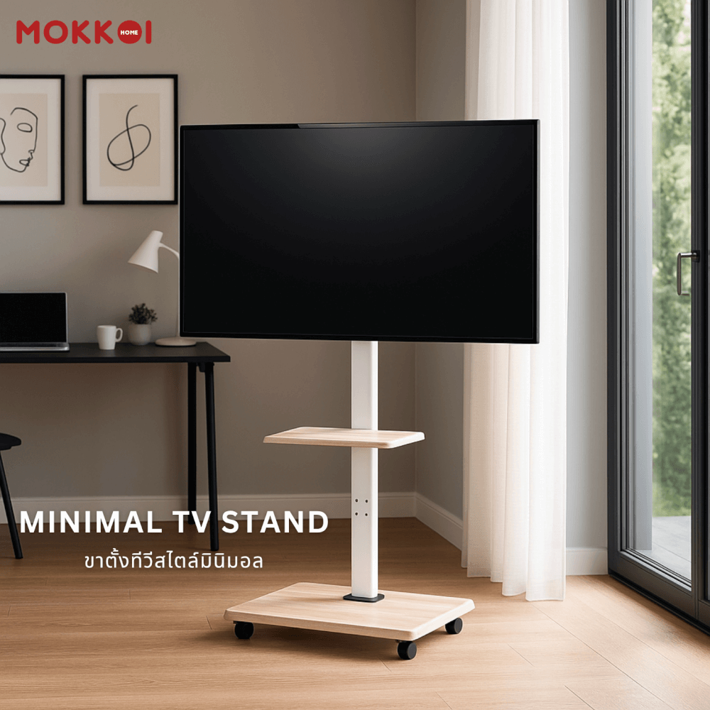ขาตั้งทีวี MOKKOI HOME รุ่น KM-ZX1600B-WHITE สำหรับทีวีขนาด 32-65 นิ้ว ปรับหมุนจอได้ ดีไซน์มินิมอล