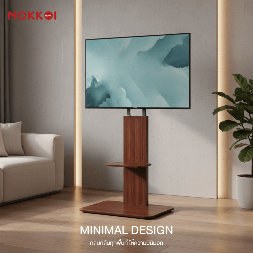 ขาตั้งทีวี MOKKOI HOME รุ่น 3265-WOOD สำหรับทีวีขนาด 32-65 นิ้ว สีวอลนัท