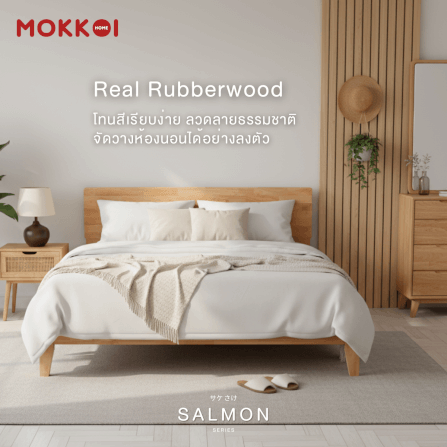 เตียงไม้ยางพารา 5 ฟุต MOKKOI HOME รุ่น SALMON-04 BASIC สีไม้ธรรมชาติ_2