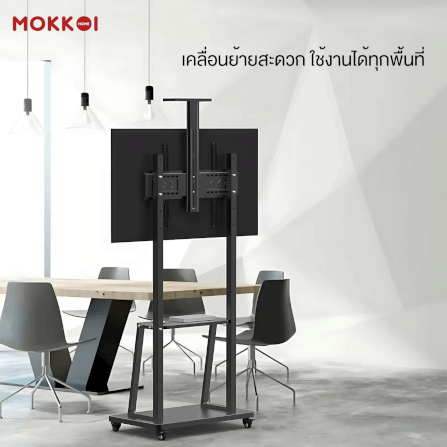 ขาตั้งทีวี มีล้อเลื่อน MOKKOI HOME รุ่น WMB4075-STAND สำหรับทีวีขนาด 40-75 นิ้ว สีดำ_2