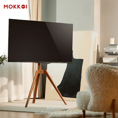 ขาตั้งทีวี MOKKOI HOME รุ่น WOOD STUDIO สำหรับทีวีขนาด 45-65 นิ้ว ดีไซน์ขาตั้งสามขา SOLID WOOD_2