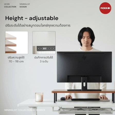 โต๊ะปรับระดับไฟฟ้า MOKKOI HOME รุ่น X-160 ขนาด 160 CM. สีขาว_2