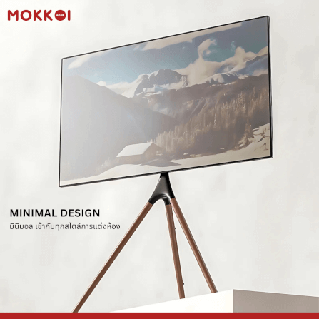 ขาตั้งทีวี MOKKOI HOME รุ่น EASEL STUDIO สำหรับทีวีขนาด 45-65 นิ้ว ดีไซน์ขาตั้งสามขา WOODEN LEGS_3