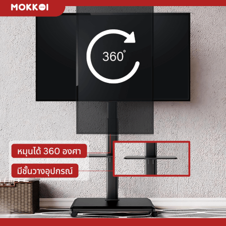 ขาตั้งทีวี MOKKOI HOME รุ่น KM-ZX1600B-BLACK สำหรับทีวีขนาด 32-65 นิ้ว ปรับหมุนจอได้ ดีไซน์มินิมอล_3