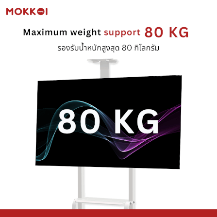 ขาตั้งทีวี มีล้อเลื่อน MOKKOI HOME รุ่น WMB4075-STAND สำหรับทีวีขนาด 40-75 นิ้ว สีขาว_3