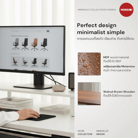 โต๊ะปรับระดับไฟฟ้า MOKKOI HOME รุ่น X-160 ขนาด 160 CM. สีขาว_3